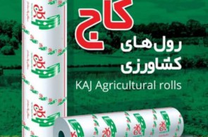 آبریزان زنجان | تولید و فروش انواع لوازم کشاورزی
