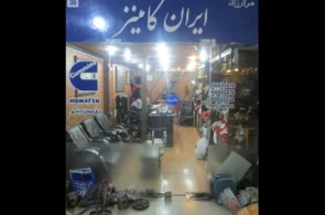 فروشگاه ایران کامینز | فروشنده و تهیه کننده قطعات یدکی ماشین آلات راهسازی